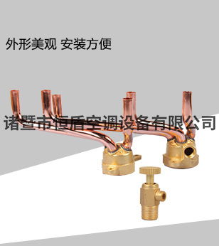 精密三進三出集水頭 盤管集水頭加工